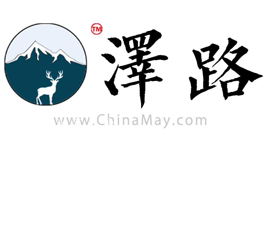 泽路